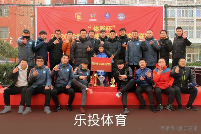 乐投体育公司简介展示图