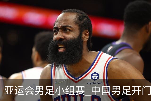 亚运会男足小组赛 中国男足开门红