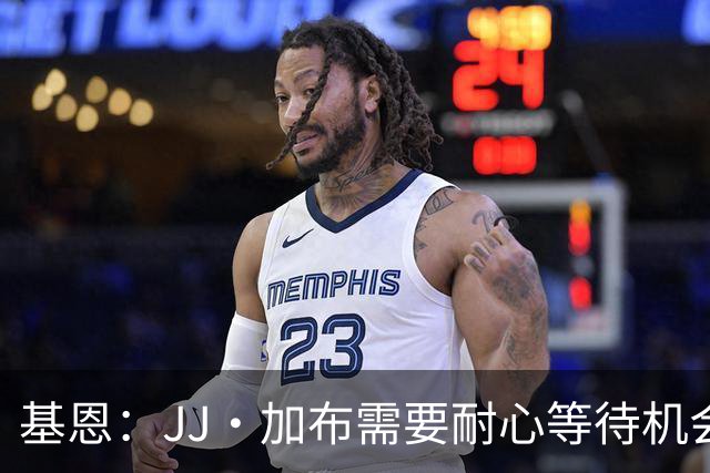基恩：JJ·加布需要耐心等待机会，曼联现在要赢球而不是培养球员